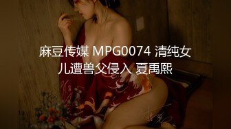 CP-018 艾瑞卡 茶茶 私人泳池无套进入 狂点映像 x 麻豆传媒映画