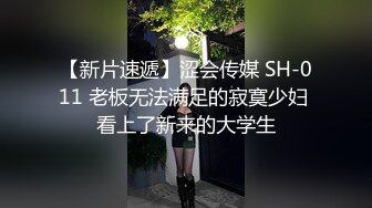   麻辣王子操良家短发小姑娘，黑色丝袜跪地深喉，翘起肥臀摸穴，后入撞击拍打，屁股多红了