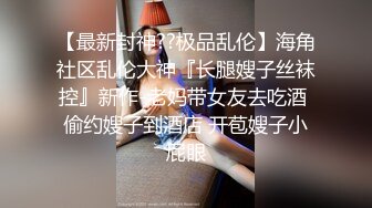 【新片速遞】 颜值美少女露脸白色比基尼诱惑 全裸自慰，特写掰穴，粉嫩如初小小馒头逼道具插穴白浆流出