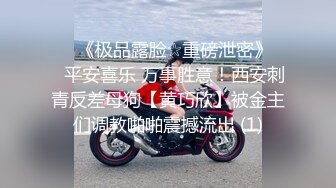 【新片速遞】  电臀舞宝贝❤️有点漂亮，完美露脸激情舞动性感身材~瓣开紧致嫩穴特写~极度诱惑❤️狼友们快来操死她内射精液！！