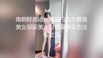 唾液无尽吸舔奶头＊龙卷风点到为止精油撸管 3