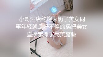 最新流出大人站很火的温柔美女媛媛极上泡姬无套干到射在小穴旁