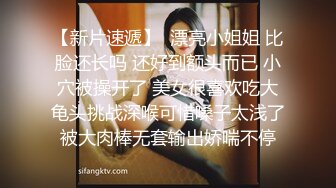 妹子为了看纹身挨了一顿（下面简介看完整版 约视频女主）