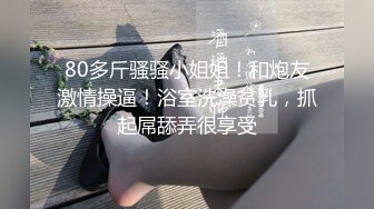 【精品厕拍】全景CP都是青春靓丽颜值的极品粉嫩妹子 (4)