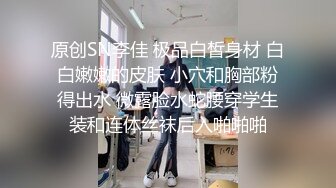 反差大学生，淫水直喷-清纯-身材-探花-巨乳-你的