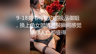 ✅安防精品✅美女与野兽女仆丝袜诱惑干了很多次✅4V[某房原版] (2)