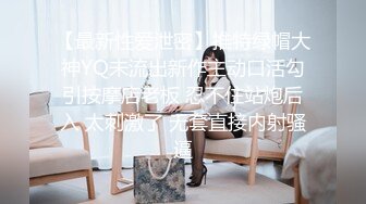 XSJ-055-误认工作人员是女优.一个小误会发现个小骚货-温芮欣