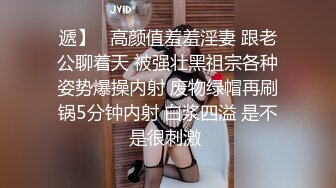 美女中出巴士导游腔内车库高潮