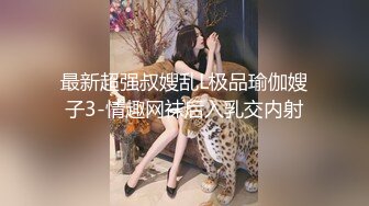 顶级身材反差女神！卖原味又好色高颜大奶【困困狗】私拍②，各种紫薇露出啪啪被健身男友输出嗲叫不停，对话刺激 (6)