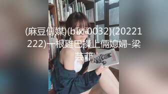 【新速片遞】 【极品反差❤️学妹】樱花小猫✨ 被班主任调教成为性奴 小黑屋尽情玩弄小母狗 情趣吊床炮机轰穴 狂肏性奴肉便器