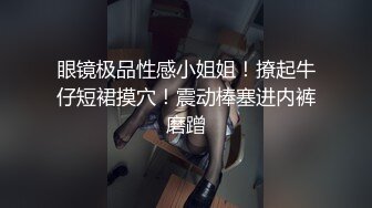 2023.7.8【换妻极品探花】，闺蜜来访，也是个大美人，闺房内活色生香，佳人轮操激情香艳