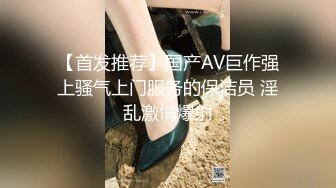 寻花偷拍系列-男主约了个高颜值大奶美女啪啪…