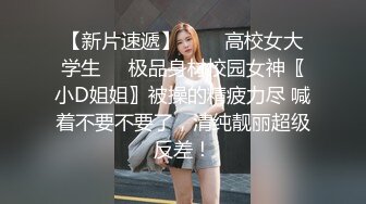 【新片速遞】卷发网红脸妹子，配上粉色蝴蝶逼美甲手指不停的在阴蒂上摩擦，还尝尝自己淫水