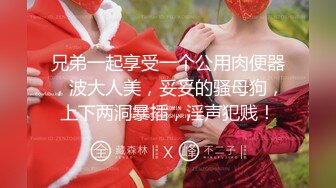 [原創錄制](sex)20240112_违规