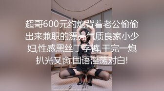 无水印12/30 胖哥趁着媳妇回娘家幽会单位少妇开房偷情这种感觉太好了VIP1196