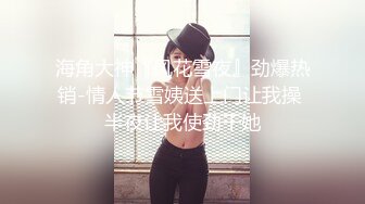 OnlyFan 姐姐的秘密 第一集偷情