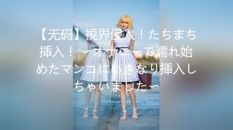 【极品女神顶级网红】劲爆网红美女『柚子猫』三月OF原版新作《龟甲缚》捆绑啪啪冲刺爆射