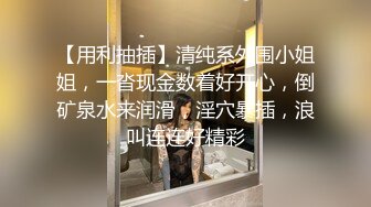 三亚 Ts李多喜 ·♈ -颜值赛过模特儿，大鸟、美乳，特别棒的打桩能力，艹得弟弟菊花裂开！ 