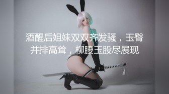 新女主红色情趣内衣重磅来袭