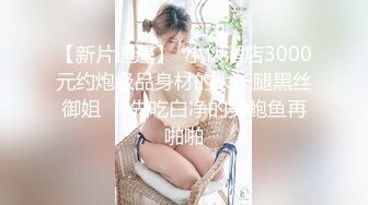 黑客破解监控偷拍❤️高颜值美女和男朋友情趣酒店开房啪啪啪