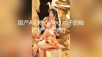 【新片速遞】 《女神堕落》极品白虎嫩穴美女同事❤️睡眠中被干的左右摇晃只能任由处置完美露脸