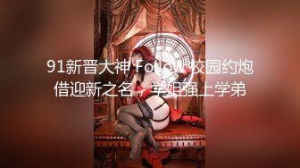 【极品白虎女神】锅锅酱 窈窕身材02年女大学生 情趣连体黑丝诱惑爆表 美妙饱满无毛穴 女上位律动榨射精液