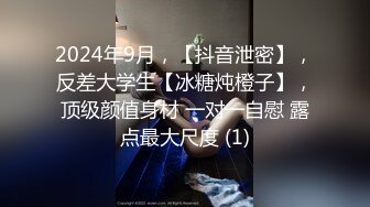 【溏心】【小桃酱】内射中出 女性私密按摩终极体验