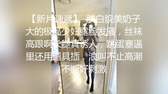 【超美女神❤️重磅核弹】女神级反差婊『瑜宝』最新六月VIP群付费私拍 丰臀美乳 多场景露出 完美露脸 高清720P原版