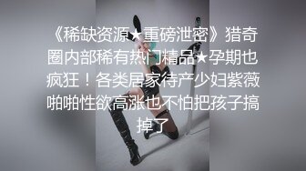 国产极品约炮博主JK_0571（杭州海王）onlyfans高清原档合集【83V】 (13)