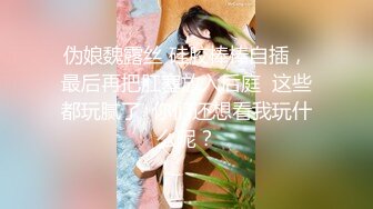 00后小骚妹无套后入