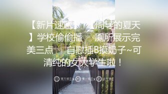 【超顶❤️鬼父乱伦】女儿婷宝✨ 巅峰时刻操爽女儿再操她闺蜜 一起享用一根肉棒 闺蜜3分钟直接榨射 女儿惊叹