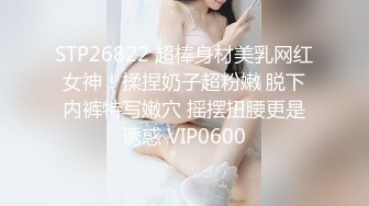 STP32140 天美传媒 TMW189 用肉棒狠狠教训偷情的淫乱媳妇 羽芮(坏坏 林沁儿 芳情) VIP0600