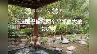 【极品❤️网红学妹】小敏儿✿ 仙女气质楚楚动人美少女 萝莉中华娘の极品蜜穴 小穴被肏眼神还放电 激顶宫口内射精液