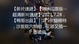 《最新流出极品福利姬》万人追踪P站红人极品反差小女神wanrous私拍~无可挑剔的身材多种剧情啪啪野战无水原画