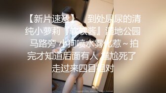 顶级炸裂高能预警！比女人还女人高颜值纹身极品T娘【李鑫柔】私拍，能攻能守能足能口技术一流直男最爱 (25)