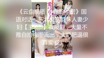 【最新封神极品乱伦】大神禁脔新作终于内射爆乳嫂子了 被我连续内射两次 都怪白丝睡裙太诱惑 高清720P原版