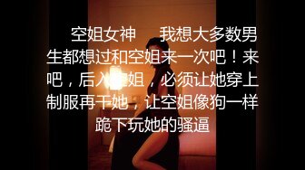 性感甜美小姐姐『樱空桃桃』黑丝女王长腿诱惑，调教恋足宅男足交性爱！气质女神到床上如此反差~