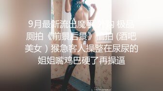  高颜值黑丝伪娘 身材高挑 按摩到一半就忍不住就上位骑乘全自动