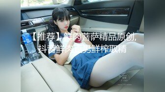 淫荡女友的真面目 被男友发现的秘密