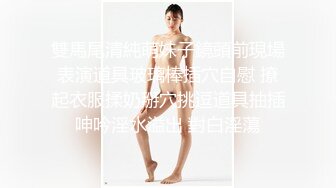 ED Mosaic大奶正妹 E奶蝶先和兩位男同學玩個3P熱個身