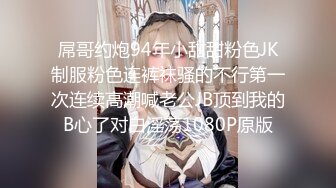 成都丝丝！小姐姐大战小奶狗炮友！开裆黑丝，69姿势互舔，主动骑乘怼入，无套内射，连续搞了两炮