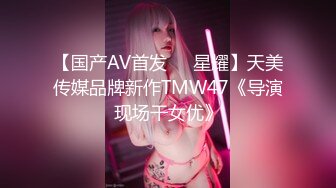 STP25113 最新神级超美91小魔女▌美汁源▌情趣白丝吊带酒店激战 小嘴吸吮爆射浓汁 梅开二度口穴中出 VIP2209