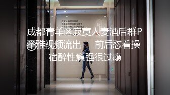 ✿圣诞装反差婊✿极品反差00后小仙女 可爱圣诞装被操，小骚货一天不操逼逼就难受 逼紧水又多，射后还帮添干净~