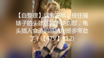 超嫩清纯反差小母狗『小羊咩咩』和好闺蜜一起被爸爸调教，小穴穴又被爸爸精液灌满了，极品粉嫩的小可爱