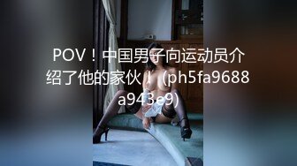 OnlyFans~巨乳人妻【uwutofu】媚外~亚裔反差骚货~长腿巨乳黑森林~自慰骑乘啪啪【198V】 (17)