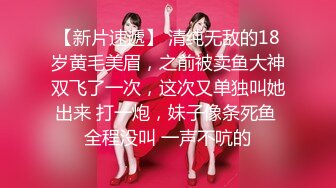 【金莲小仙女】重庆妹子约炮友来家试用新买的润滑液，口交抠穴玩得不亦乐乎，浴室撒尿掰穴大白臀视觉冲击强