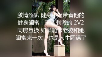 【国产AV首发??巨乳女神】麻豆传媒科幻剧情正统新作MD-0221《时间暂停NTR》当面羞辱巨乳妹男友 爆乳女神张芸熙