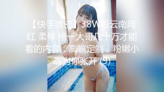 【新片速遞】  新下海完美露脸❤️气质高挑长发妹子【今夜离港】裤衩内塞个跳蛋震动淫穴❤️看表情好舒服的样子哈！！