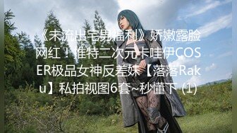 【香蕉视频】寂寞女医生的极限榨精-小熊奈奈