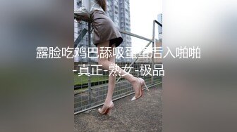 贵在真实极限偸拍！渣女大学生校内浴池现场曝光内部壮观春色，周末洗澡的多，走来走去一屋子脱换衣服的学生妹 (3)